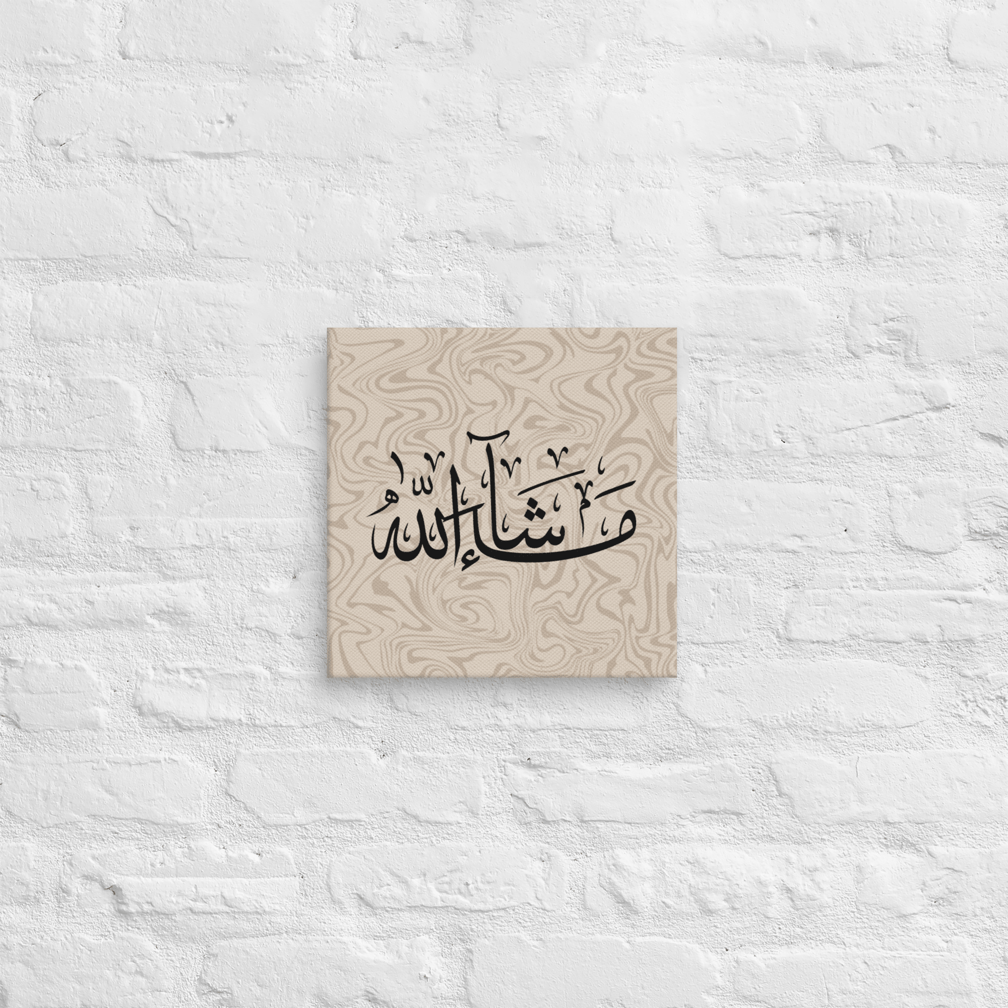 Masha'Allah Marble Background Canvas – Islamic calligraphy canvas | Nurul Khatt