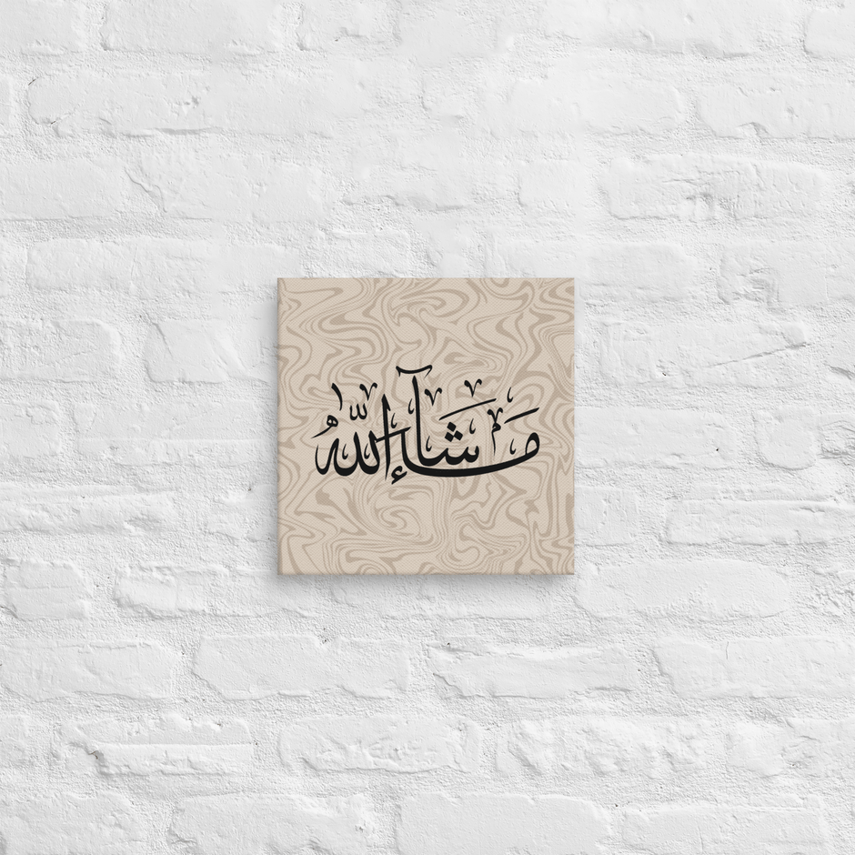 Masha'Allah Marble Background Canvas – Islamic calligraphy canvas | Nurul Khatt