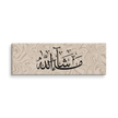 Masha'Allah Marble Background Canvas – Islamic calligraphy canvas | Nurul Khatt