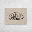 Masha'Allah Marble Background Canvas – Islamic calligraphy canvas | Nurul Khatt