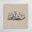 Masha'Allah Marble Background Canvas – Islamic calligraphy canvas | Nurul Khatt
