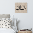 Masha'Allah Marble Background Canvas – Islamic calligraphy canvas | Nurul Khatt