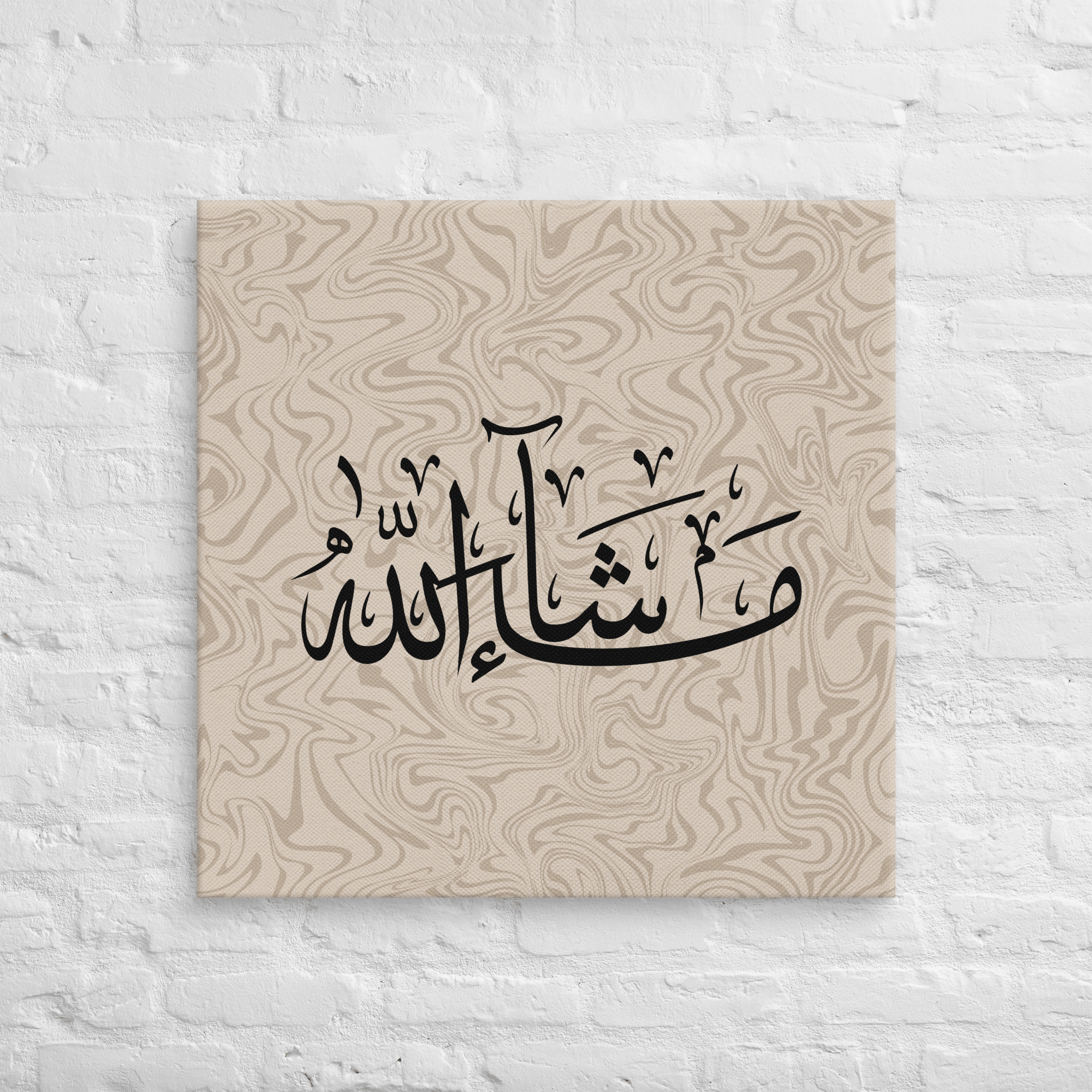 Masha'Allah Marble Background Canvas – Islamic calligraphy canvas | Nurul Khatt