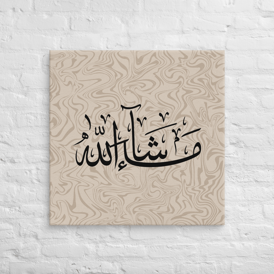 Masha'Allah Marble Background Canvas – Islamic calligraphy canvas | Nurul Khatt