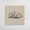 Masha'Allah Marble Background Canvas – Islamic calligraphy canvas | Nurul Khatt