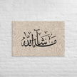 Masha'Allah Marble Background Canvas – Islamic calligraphy canvas | Nurul Khatt