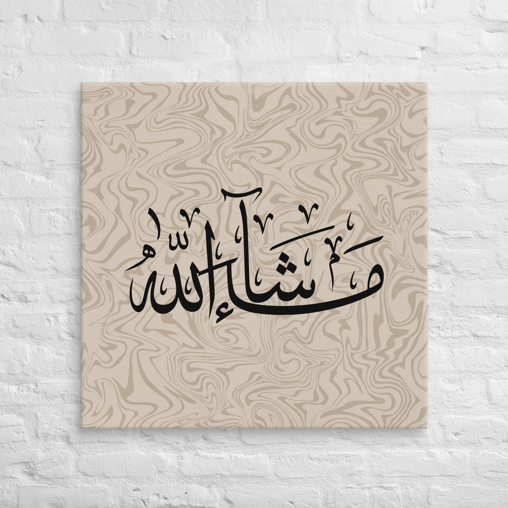 Masha'Allah Marble Background Canvas – Islamic calligraphy canvas | Nurul Khatt