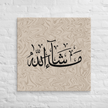 Masha'Allah Marble Background Canvas – Islamic calligraphy canvas | Nurul Khatt