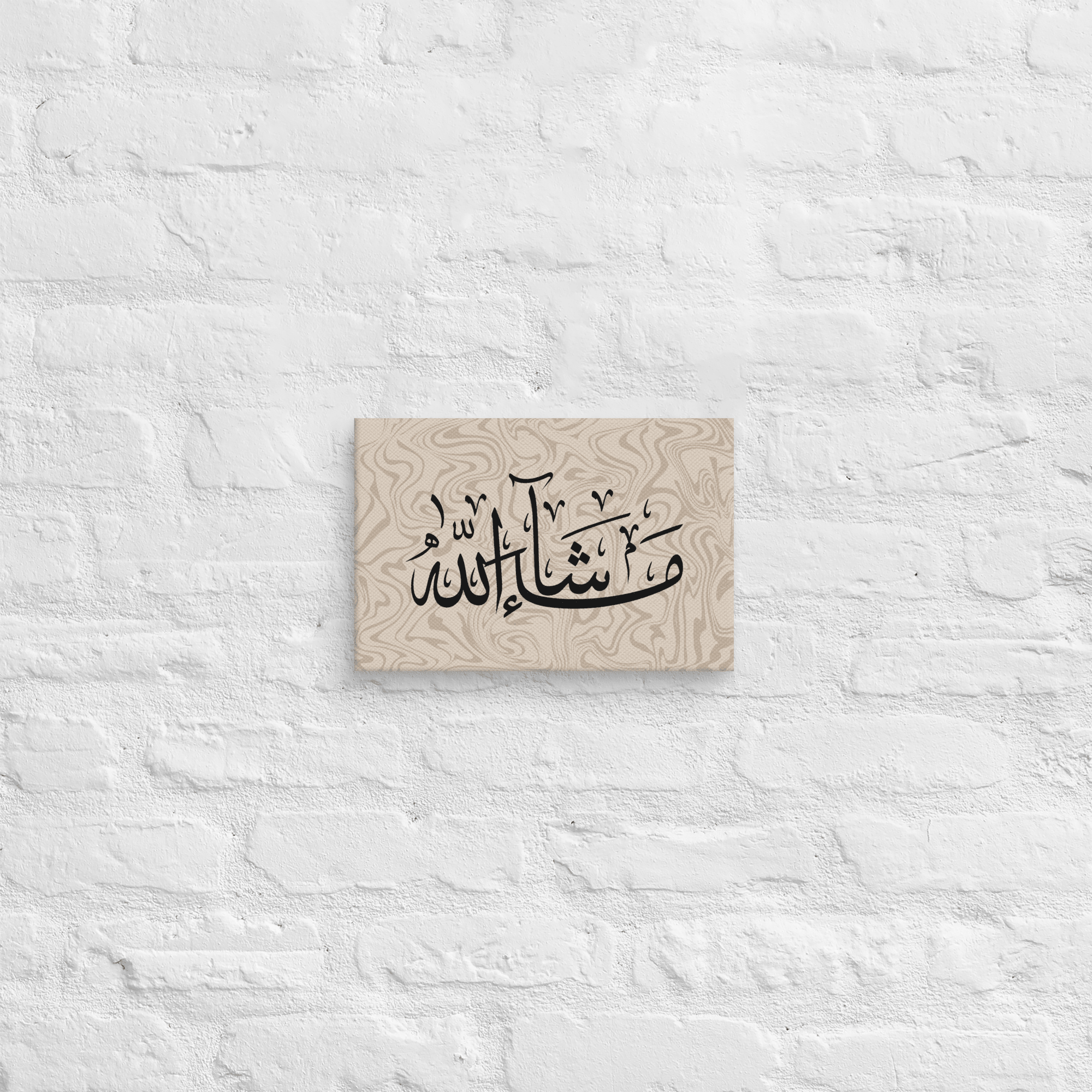 Masha'Allah Marble Background Canvas – Islamic calligraphy canvas | Nurul Khatt