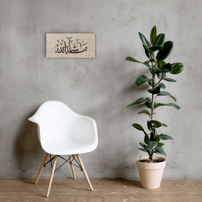 Masha'Allah Marble Background Canvas – Islamic calligraphy canvas | Nurul Khatt