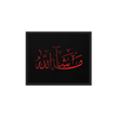 MashaAllah Red Framed Canvas – Islamic calligraphy canvas | Nurul Khatt