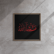 MashaAllah Red Framed Canvas – Islamic calligraphy canvas | Nurul Khatt