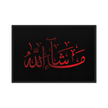 MashaAllah Red Framed Canvas – Islamic calligraphy canvas | Nurul Khatt