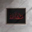 MashaAllah Red Framed Canvas – Islamic calligraphy canvas | Nurul Khatt