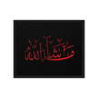 MashaAllah Red Framed Canvas – Islamic calligraphy canvas | Nurul Khatt