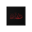 MashaAllah Red Framed Canvas – Islamic calligraphy canvas | Nurul Khatt