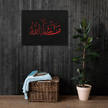 MashaAllah Red Framed Canvas – Islamic calligraphy canvas | Nurul Khatt