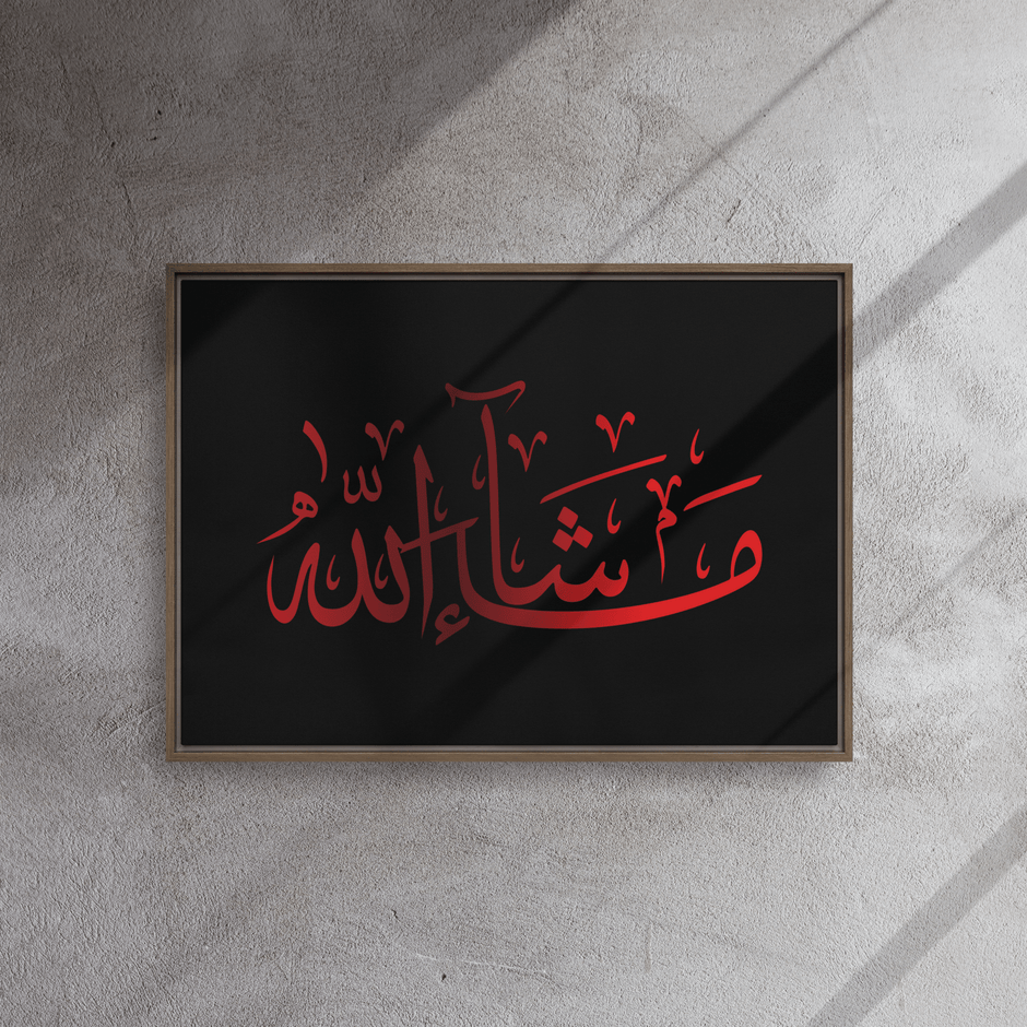 MashaAllah Red Framed Canvas – Islamic calligraphy canvas | Nurul Khatt