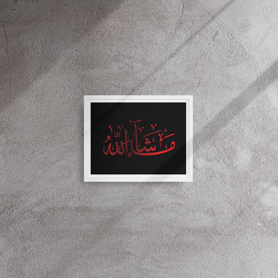 MashaAllah Red Framed Canvas – Islamic calligraphy canvas | Nurul Khatt