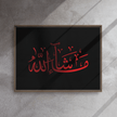 MashaAllah Red Framed Canvas – Islamic calligraphy canvas | Nurul Khatt