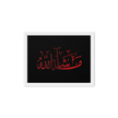 MashaAllah Red Framed Canvas – Islamic calligraphy canvas | Nurul Khatt