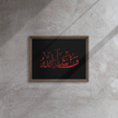 MashaAllah Red Framed Canvas – Islamic calligraphy canvas | Nurul Khatt
