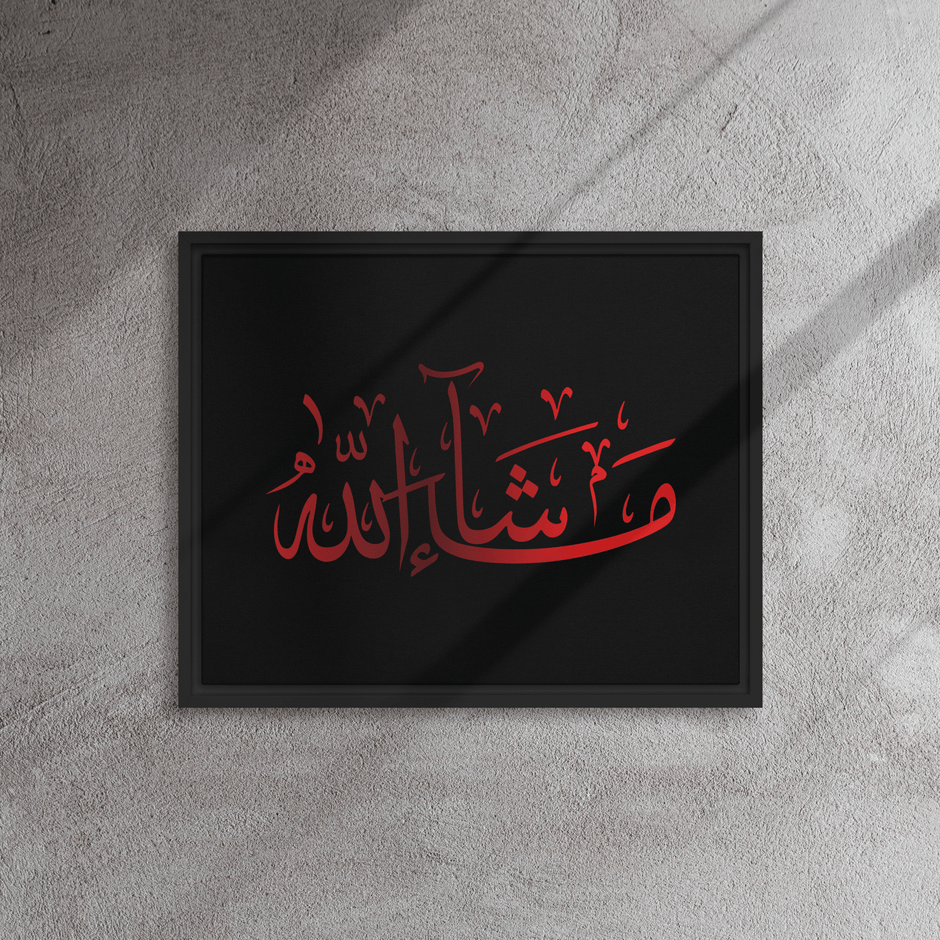 MashaAllah Red Framed Canvas – Islamic calligraphy canvas | Nurul Khatt