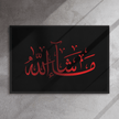 MashaAllah Red Framed Canvas – Islamic calligraphy canvas | Nurul Khatt