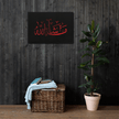 MashaAllah Red Framed Canvas – Islamic calligraphy canvas | Nurul Khatt