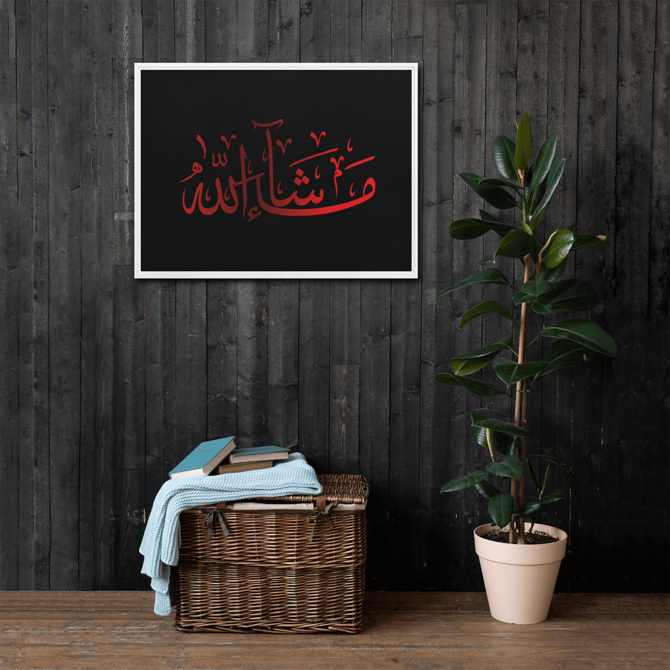 MashaAllah Red Framed Canvas – Islamic calligraphy canvas | Nurul Khatt
