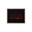 MashaAllah Red Framed Canvas – Islamic calligraphy canvas | Nurul Khatt