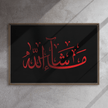 MashaAllah Red Framed Canvas – Islamic calligraphy canvas | Nurul Khatt
