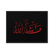 MashaAllah Red Framed Canvas – Islamic calligraphy canvas | Nurul Khatt