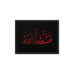 MashaAllah Red Framed Canvas – Islamic calligraphy canvas | Nurul Khatt