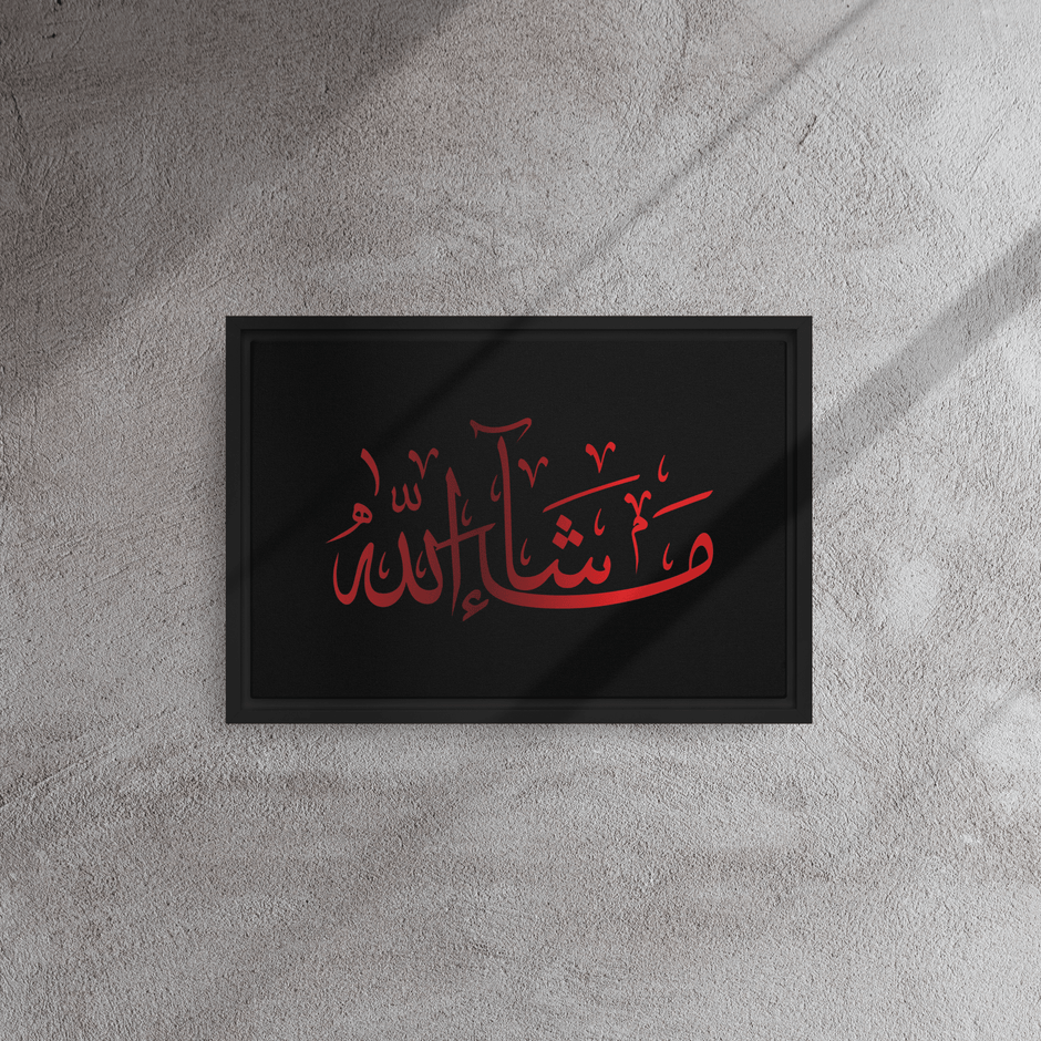 MashaAllah Red Framed Canvas – Islamic calligraphy canvas | Nurul Khatt
