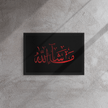 MashaAllah Red Framed Canvas – Islamic calligraphy canvas | Nurul Khatt