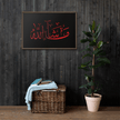 MashaAllah Red Framed Canvas – Islamic calligraphy canvas | Nurul Khatt