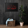 MashaAllah Red Framed Canvas – Islamic calligraphy canvas | Nurul Khatt