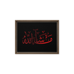 MashaAllah Red Framed Canvas – Islamic calligraphy canvas | Nurul Khatt