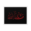 MashaAllah Red Framed Canvas – Islamic calligraphy canvas | Nurul Khatt