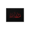 MashaAllah Red Framed Canvas – Islamic calligraphy canvas | Nurul Khatt