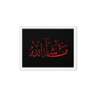MashaAllah Red Framed Canvas – Islamic calligraphy canvas | Nurul Khatt