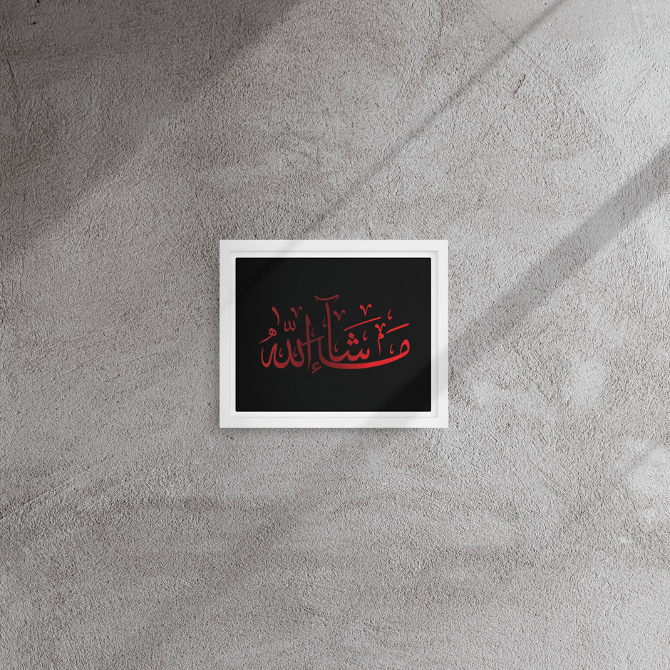 MashaAllah Red Framed Canvas – Islamic calligraphy canvas | Nurul Khatt