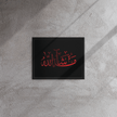 MashaAllah Red Framed Canvas – Islamic calligraphy canvas | Nurul Khatt