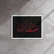 MashaAllah Red Framed Canvas – Islamic calligraphy canvas | Nurul Khatt