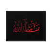 MashaAllah Red Framed Canvas – Islamic calligraphy canvas | Nurul Khatt