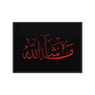 MashaAllah Red Framed Canvas – Islamic calligraphy canvas | Nurul Khatt