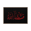 MashaAllah Red Framed Canvas – Islamic calligraphy canvas | Nurul Khatt