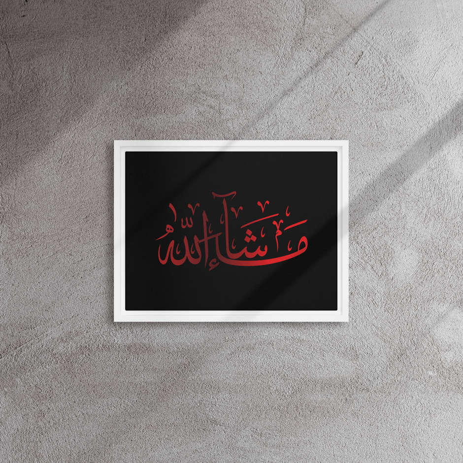 MashaAllah Red Framed Canvas – Islamic calligraphy canvas | Nurul Khatt