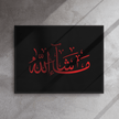 MashaAllah Red Framed Canvas – Islamic calligraphy canvas | Nurul Khatt